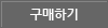 프리미엄 팬틴 극손상 케어 구매하기