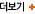 더보기