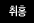 취홍